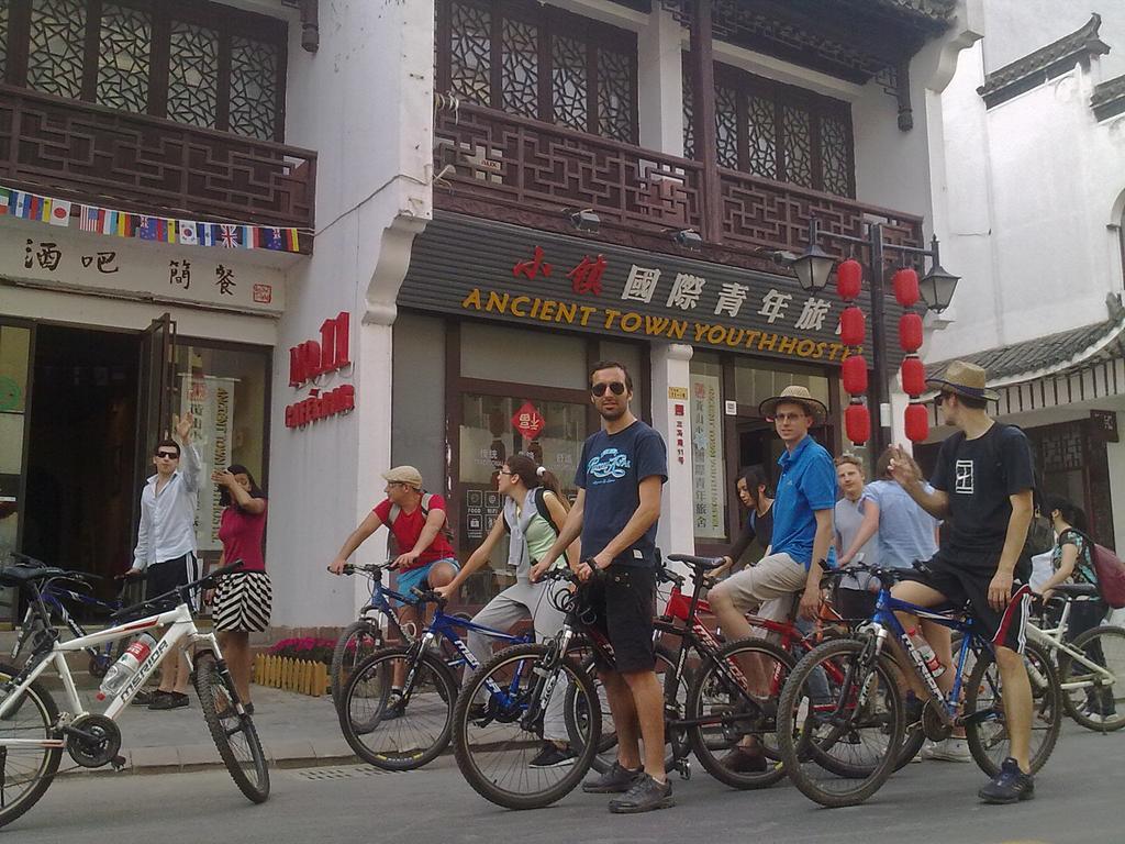 屯溪 黄山小镇国际青年旅舍旅舍 外观 照片