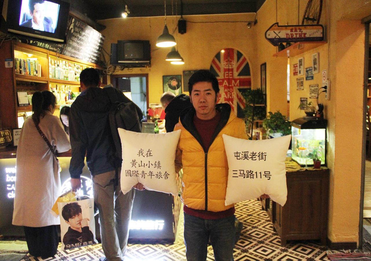 屯溪 黄山小镇国际青年旅舍旅舍 外观 照片